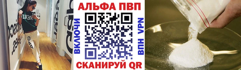 Alfa_PVP мука  Купить где  Печора 