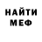 КЕТАМИН VHQ George Garabajiu