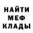 Альфа ПВП мука Mireya Villagrana