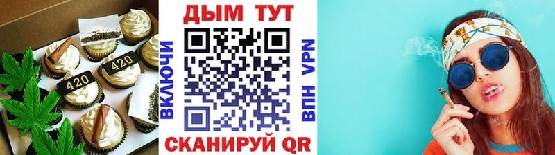 Печенье с ТГК марихуана  Купить  Печора 