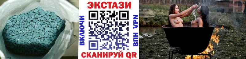 Экстази XTC Купить Печора