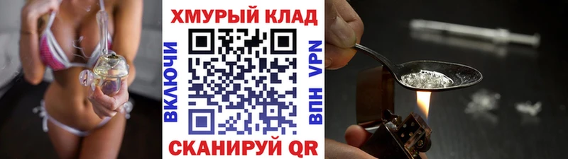 ГЕРОИН афганец  Купить  Печора 