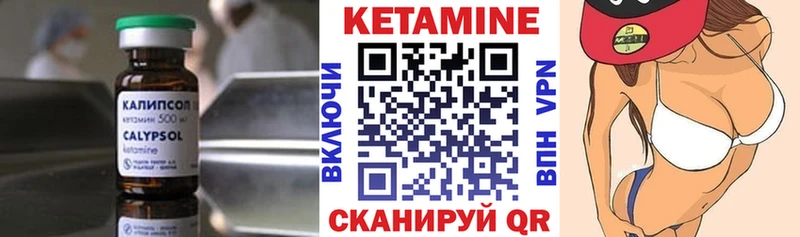 Купить закладки  Печора  Кетамин VHQ 