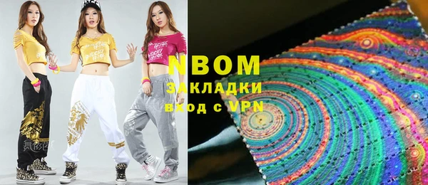 ГАЛЛЮЦИНОГЕННЫЕ ГРИБЫ Алексеевка