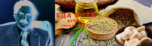 ГАЛЛЮЦИНОГЕННЫЕ ГРИБЫ Алексеевка