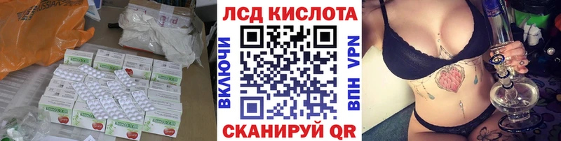 Купить  Печора  LSD-25 экстази кислота 