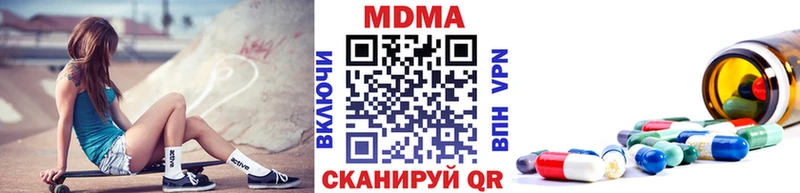 Купить  Печора  MDMA crystal 