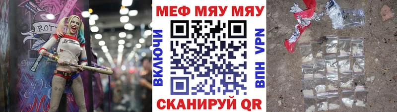 Купить  Печора  Мефедрон кристаллы 