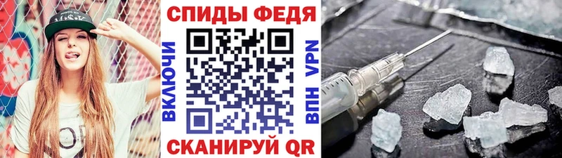 Метамфетамин витя Печора