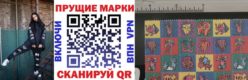 Марки NBOMe 1,5мг  Купить где  Печора 