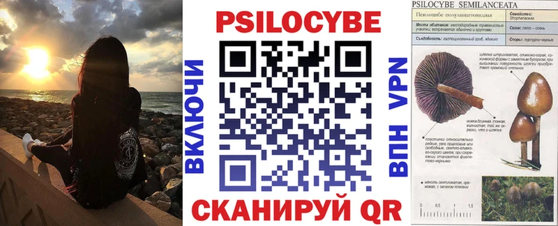 Псилоцибиновые грибы ЛСД  Купить закладки  Печора 