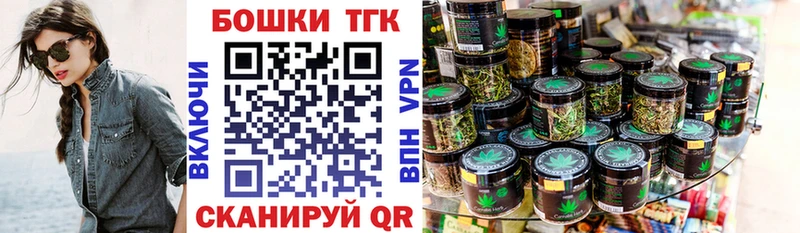 Купить  Печора  Канабис Amnesia 